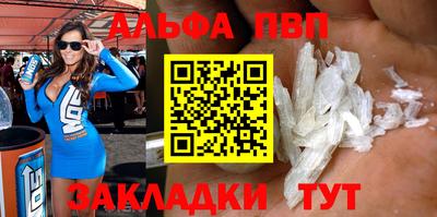 а пвп мука Ирбит
