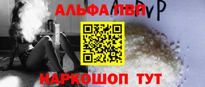 а пвп мука Ирбит