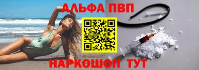 а пвп мука Ирбит