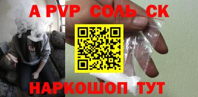 а пвп мука Ирбит