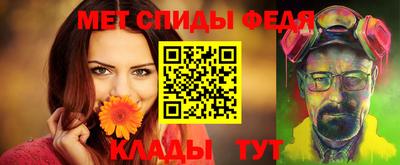 мет Балаково