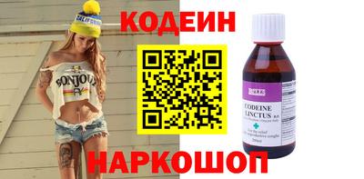 мяу мяу мука Балашиха