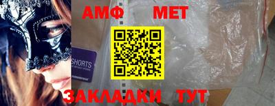 мефедрон VHQ Ипатово