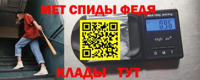 мефедрон VHQ Ипатово