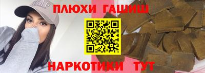 а пвп мука Ирбит