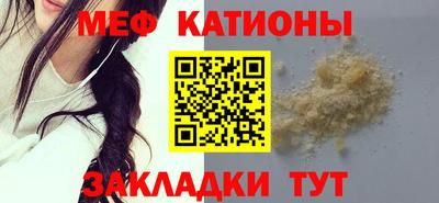 мефедрон VHQ Ипатово