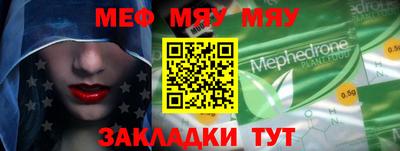 мефедрон VHQ Ипатово