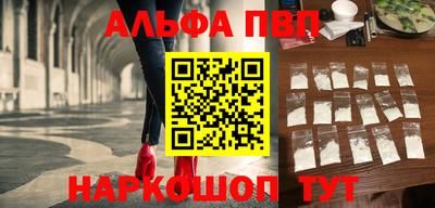 мет Балаково