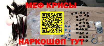 мефедрон VHQ Ипатово