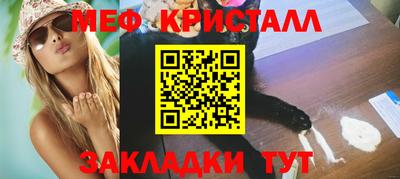 мет Балаково