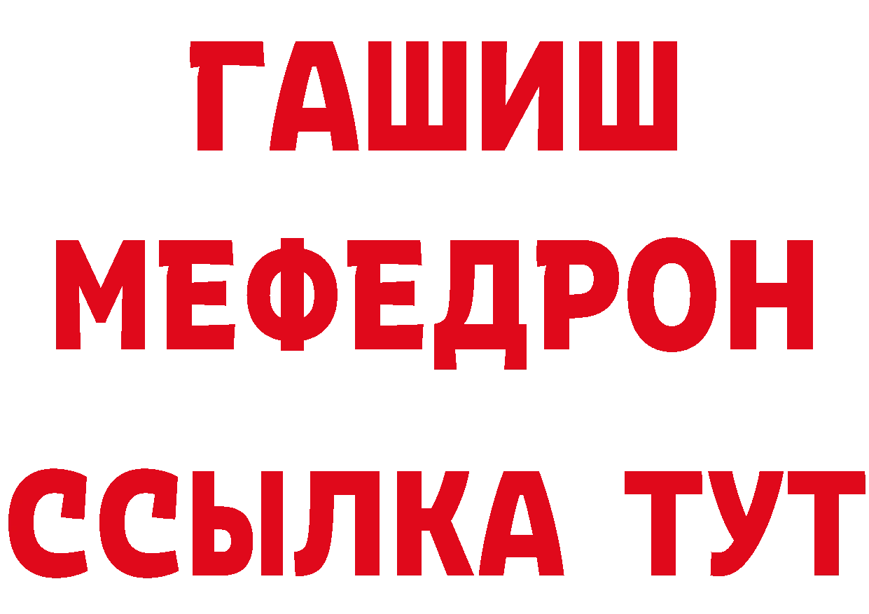 Продажа наркотиков площадка формула Кореновск