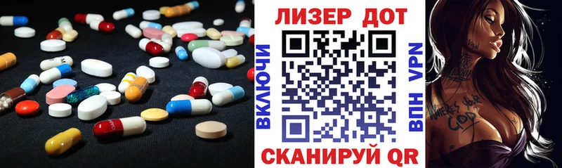 LSD-25 экстази ecstasy  Кореновск 
