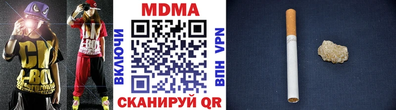MDMA молли  Кореновск 
