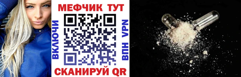 дарнет шоп  Кореновск  МЕФ мука 