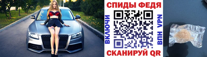 купить  сайты  Кореновск  Первитин пудра 