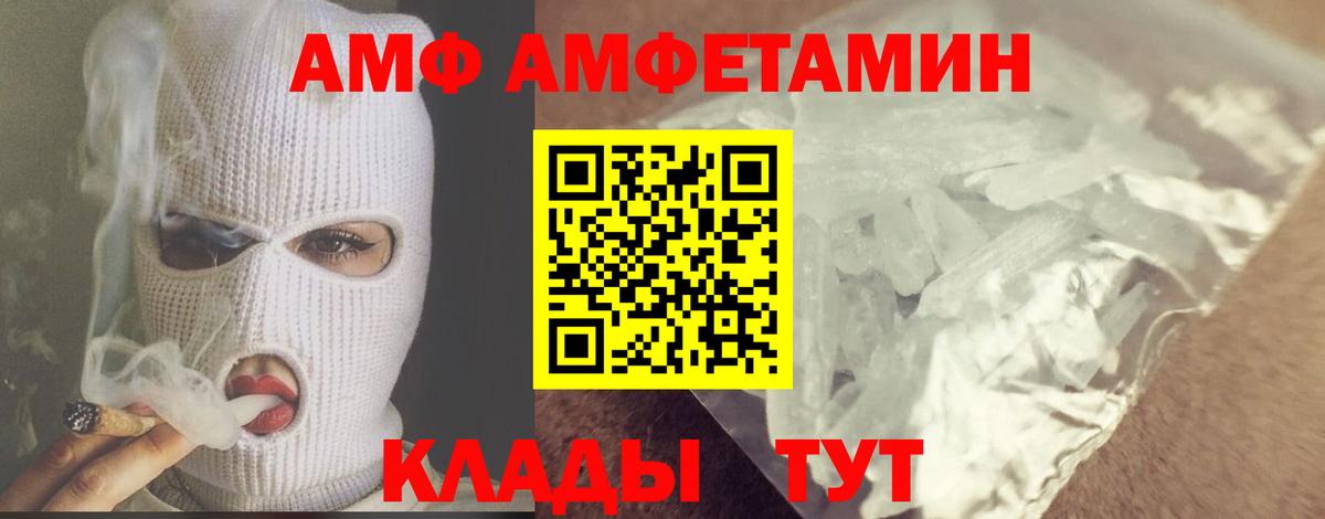 Метамфетамин винт Кореновск