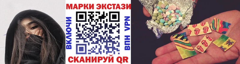 цены наркотик Кореновск Марки NBOMe 1,5мг