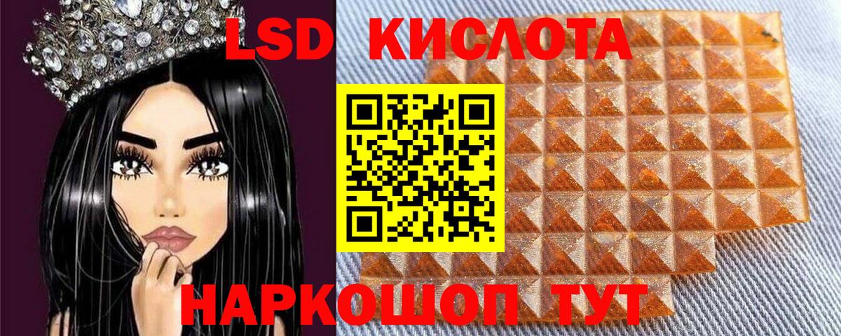 Кореновск  Марки NBOMe 1500мкг  Вход с VPN  Марки NBOMe  Марки NBOMe 1500мкг 