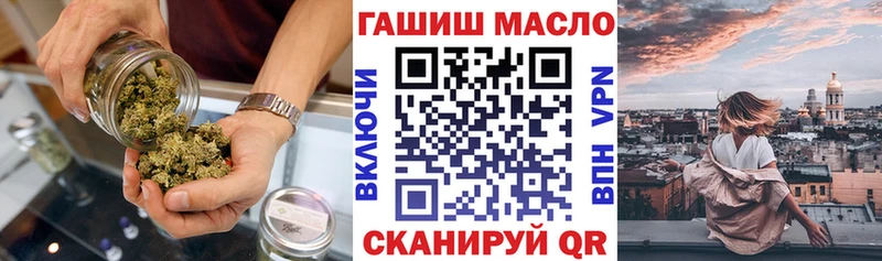 ТГК гашишное масло наркота blacksprut ССЫЛКА Кореновск