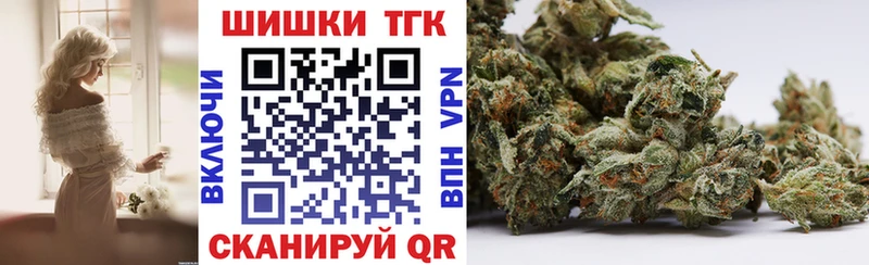 закладки  Кореновск  KRAKEN tor  Марихуана THC 21% 